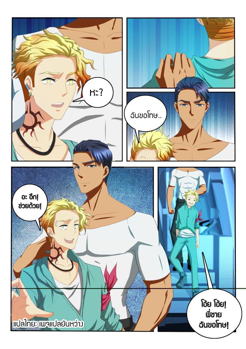 Manga-lc-com อ่านมังงะ อ่านการ์ตูน ออนไลน์ ฟรี Rebirth Of the Urban Immortal Cultivator ตอนที่ 1 2 3 4 5 6 7 8 9 10 11 12 13 14 ฟรี ไม่มีโฆษณา Manga-lc - อ่าน มังงะ อ่าน การ์ตูน ออนไลน์ อ่านมังงะ ฟรี