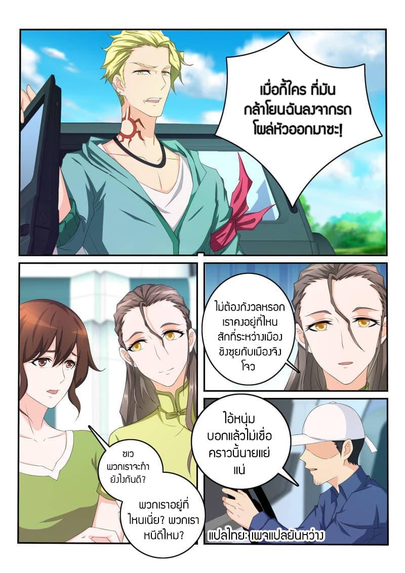 Manga-lc-com อ่านมังงะ อ่านการ์ตูน ออนไลน์ ฟรี Rebirth Of the Urban Immortal Cultivator ตอนที่ 1 2 3 4 5 6 7 8 9 10 11 12 13 14 ฟรี ไม่มีโฆษณา Manga-lc - อ่าน มังงะ อ่าน การ์ตูน ออนไลน์ อ่านมังงะ ฟรี