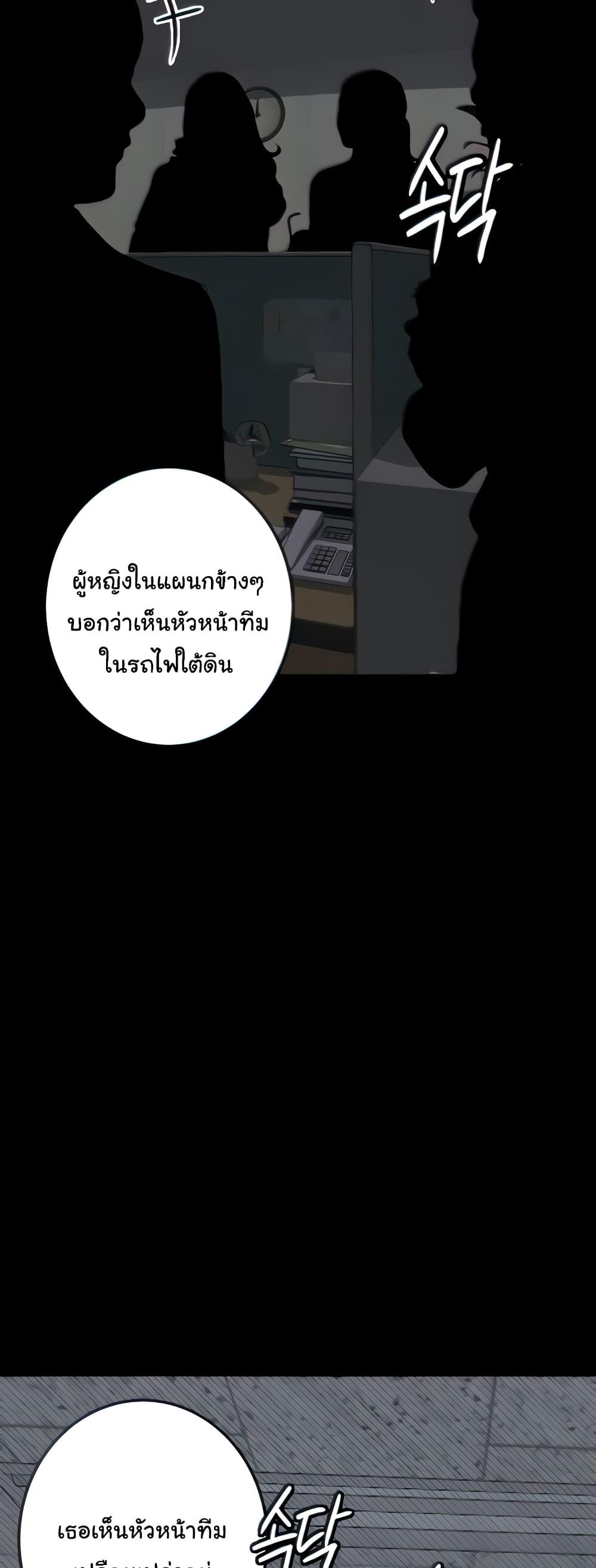 Doujin-Lc- อ่าน โดจิน มังฮวา เกาหลี ญี่ปุ่น จีน แปลไทย Story Corruption ตอนที่ 1 2 3 4 5 6 7 8 9 10 11 12 13 14 ฟรี ไม่มีโฆษณา อ่าน โดจิน Manhwa เกาหลี ญี่ปุ่น จีน เรามีครบ คัดมาให้เน้นๆ โดจิน 18+ รับประกันความฟินโดย  Doujin Lc