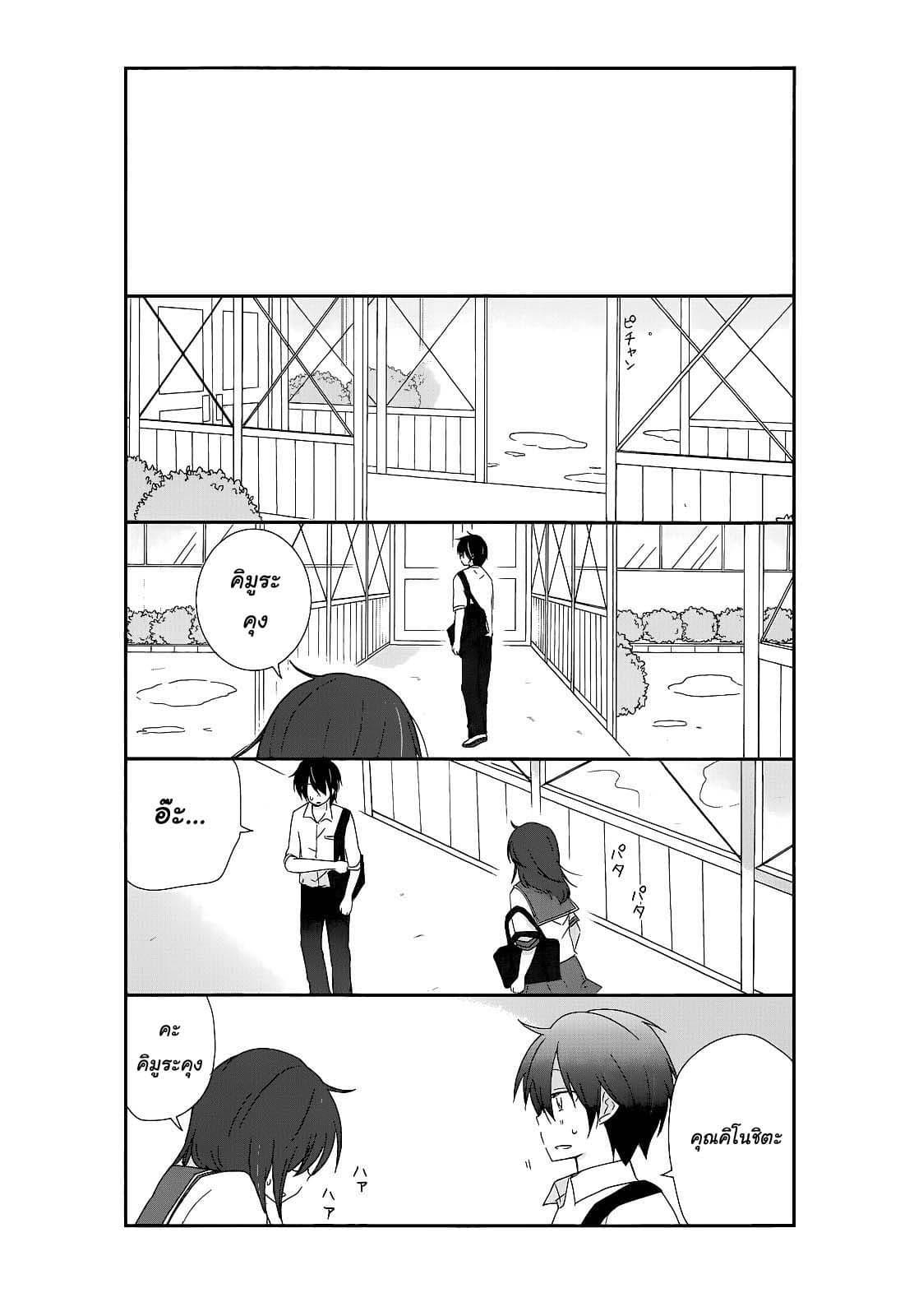 Manga-lc-com อ่านมังงะ อ่านการ์ตูน ออนไลน์ ฟรี Shishunki Bitter Change ตอนที่ 1 2 3 4 5 6 7 8 9 10 11 12 13 14 ฟรี ไม่มีโฆษณา Manga-lc - อ่าน มังงะ อ่าน การ์ตูน ออนไลน์ อ่านมังงะ ฟรี