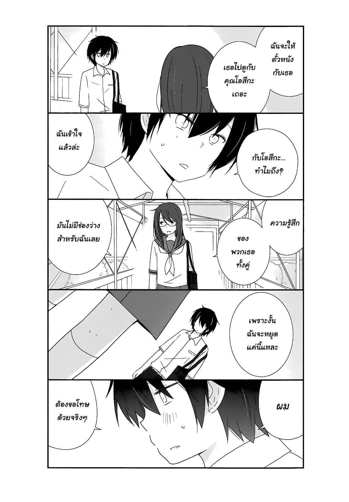 Manga-lc-com อ่านมังงะ อ่านการ์ตูน ออนไลน์ ฟรี Shishunki Bitter Change ตอนที่ 1 2 3 4 5 6 7 8 9 10 11 12 13 14 ฟรี ไม่มีโฆษณา Manga-lc - อ่าน มังงะ อ่าน การ์ตูน ออนไลน์ อ่านมังงะ ฟรี
