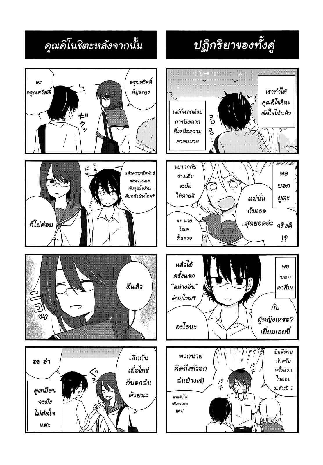 Manga-lc-com อ่านมังงะ อ่านการ์ตูน ออนไลน์ ฟรี Shishunki Bitter Change ตอนที่ 1 2 3 4 5 6 7 8 9 10 11 12 13 14 ฟรี ไม่มีโฆษณา Manga-lc - อ่าน มังงะ อ่าน การ์ตูน ออนไลน์ อ่านมังงะ ฟรี