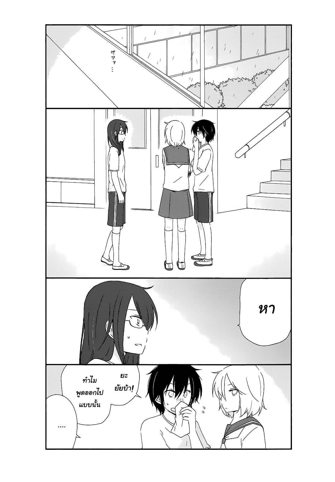 Manga-lc-com อ่านมังงะ อ่านการ์ตูน ออนไลน์ ฟรี Shishunki Bitter Change ตอนที่ 1 2 3 4 5 6 7 8 9 10 11 12 13 14 ฟรี ไม่มีโฆษณา Manga-lc - อ่าน มังงะ อ่าน การ์ตูน ออนไลน์ อ่านมังงะ ฟรี