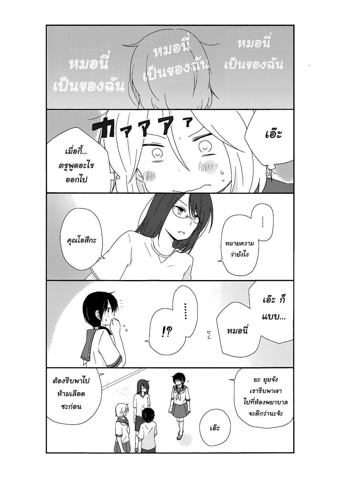 Manga-lc-com อ่านมังงะ อ่านการ์ตูน ออนไลน์ ฟรี Shishunki Bitter Change ตอนที่ 1 2 3 4 5 6 7 8 9 10 11 12 13 14 ฟรี ไม่มีโฆษณา Manga-lc - อ่าน มังงะ อ่าน การ์ตูน ออนไลน์ อ่านมังงะ ฟรี
