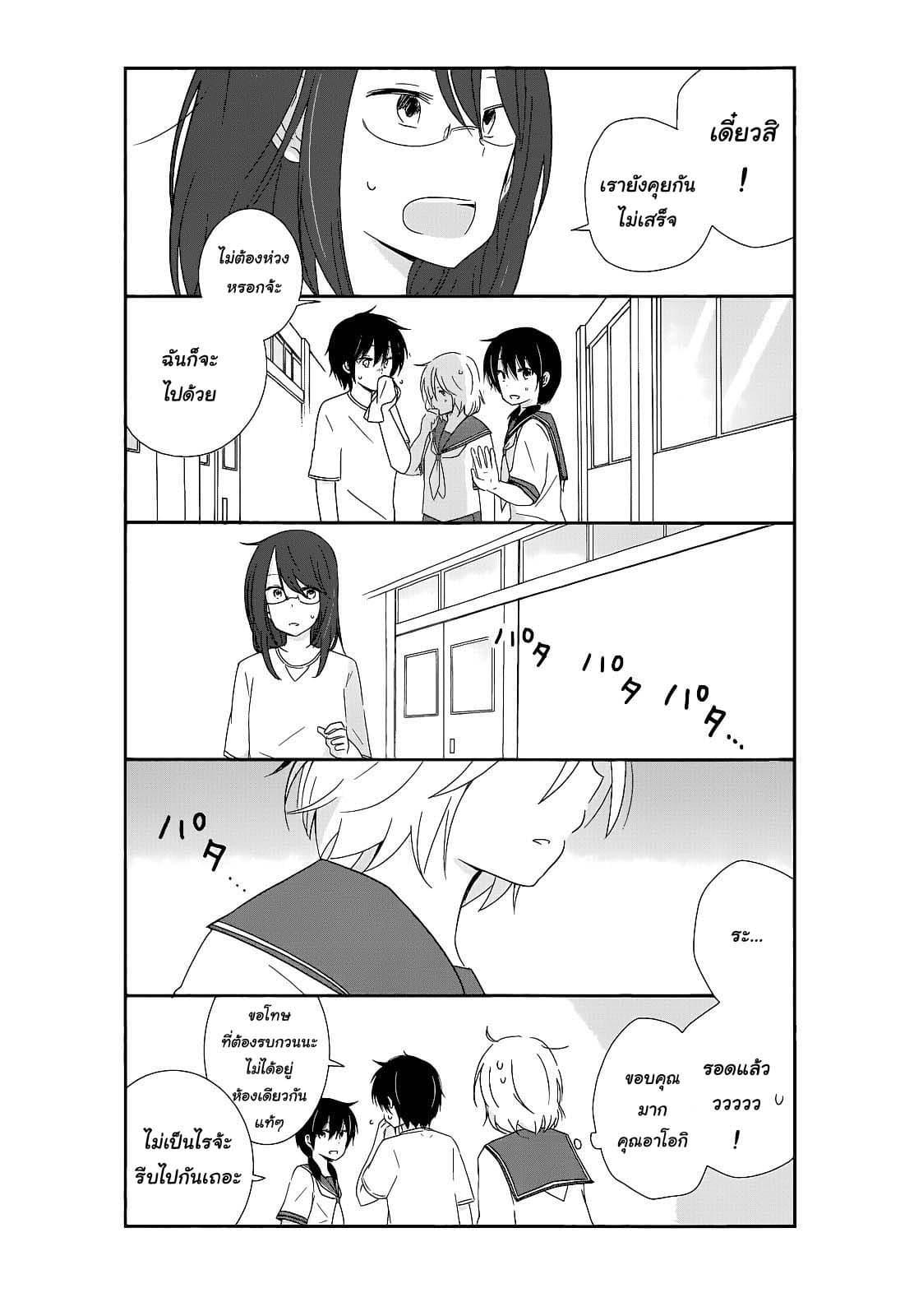 Manga-lc-com อ่านมังงะ อ่านการ์ตูน ออนไลน์ ฟรี Shishunki Bitter Change ตอนที่ 1 2 3 4 5 6 7 8 9 10 11 12 13 14 ฟรี ไม่มีโฆษณา Manga-lc - อ่าน มังงะ อ่าน การ์ตูน ออนไลน์ อ่านมังงะ ฟรี