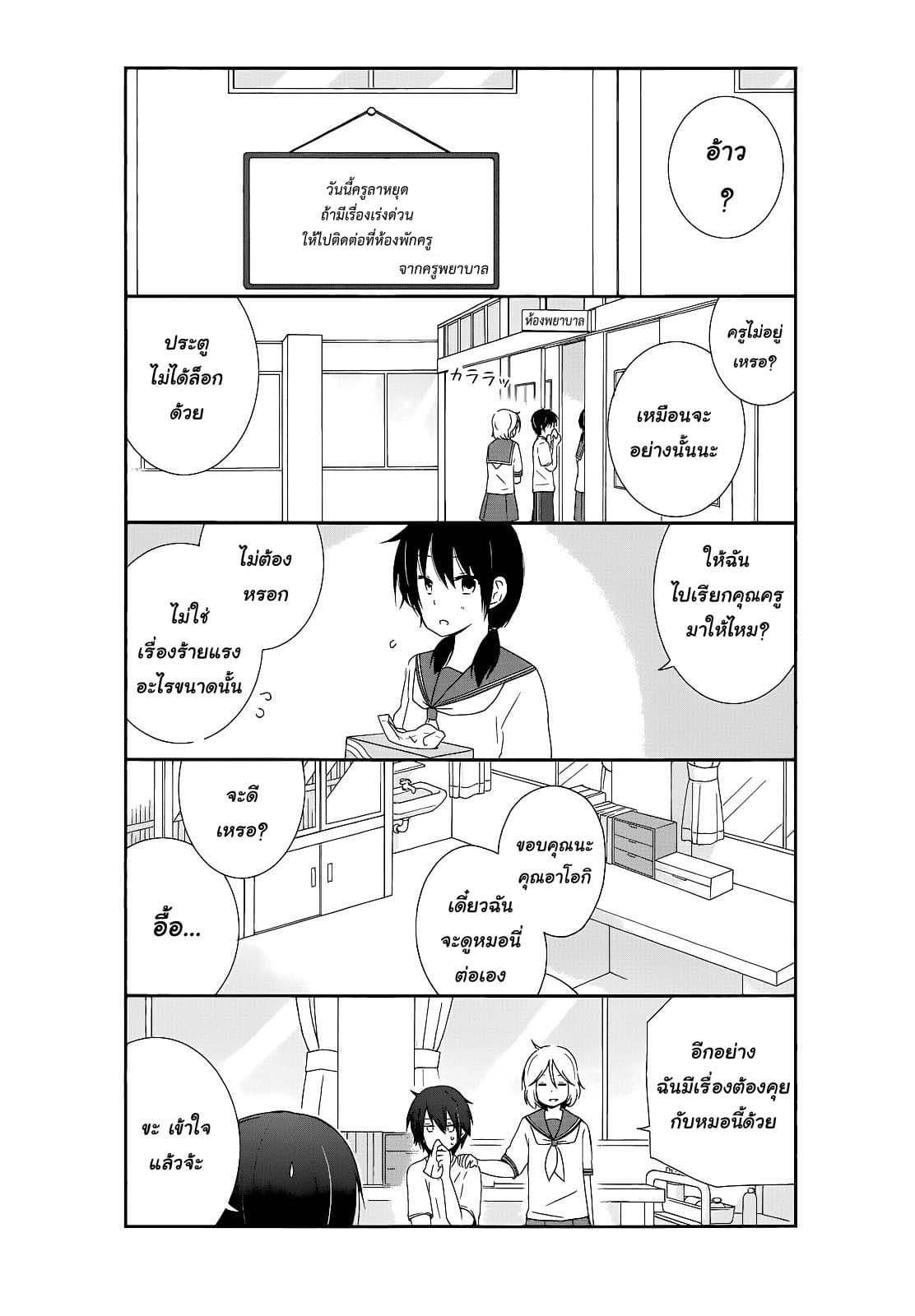 Manga-lc-com อ่านมังงะ อ่านการ์ตูน ออนไลน์ ฟรี Shishunki Bitter Change ตอนที่ 1 2 3 4 5 6 7 8 9 10 11 12 13 14 ฟรี ไม่มีโฆษณา Manga-lc - อ่าน มังงะ อ่าน การ์ตูน ออนไลน์ อ่านมังงะ ฟรี