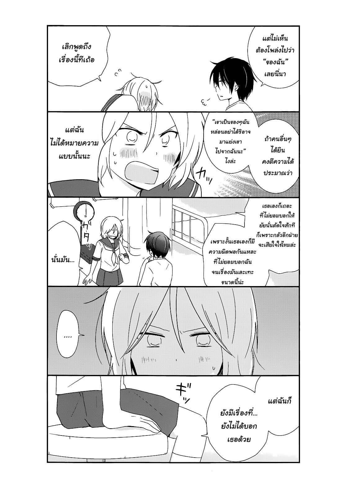 Manga-lc-com อ่านมังงะ อ่านการ์ตูน ออนไลน์ ฟรี Shishunki Bitter Change ตอนที่ 1 2 3 4 5 6 7 8 9 10 11 12 13 14 ฟรี ไม่มีโฆษณา Manga-lc - อ่าน มังงะ อ่าน การ์ตูน ออนไลน์ อ่านมังงะ ฟรี
