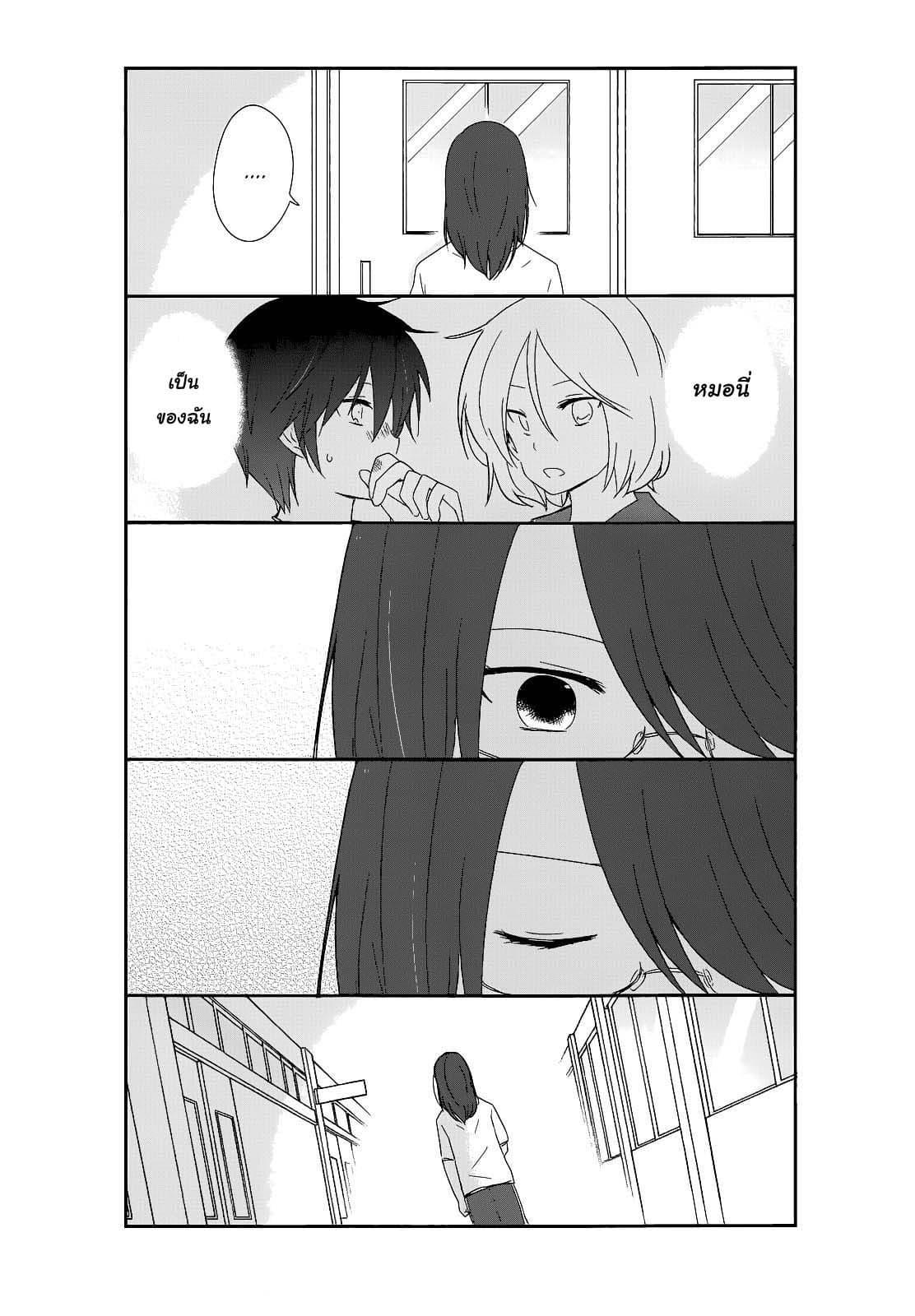 Manga-lc-com อ่านมังงะ อ่านการ์ตูน ออนไลน์ ฟรี Shishunki Bitter Change ตอนที่ 1 2 3 4 5 6 7 8 9 10 11 12 13 14 ฟรี ไม่มีโฆษณา Manga-lc - อ่าน มังงะ อ่าน การ์ตูน ออนไลน์ อ่านมังงะ ฟรี