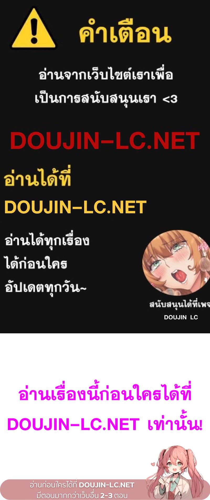 Doujin-Lc- อ่าน โดจิน มังฮวา เกาหลี ญี่ปุ่น จีน แปลไทย In Search of Love ตอนที่ 1 2 3 4 5 6 7 8 9 10 11 12 13 14 ฟรี ไม่มีโฆษณา อ่าน โดจิน Manhwa เกาหลี ญี่ปุ่น จีน เรามีครบ คัดมาให้เน้นๆ โดจิน 18+ รับประกันความฟินโดย  Doujin Lc