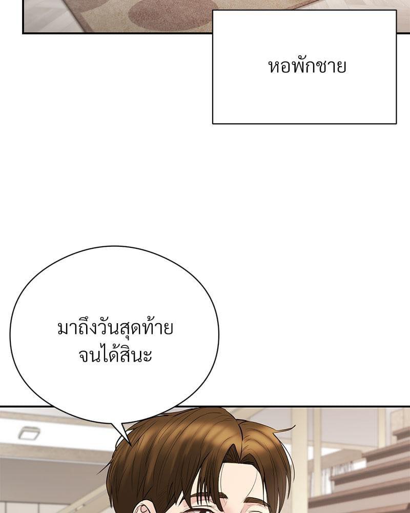 Doujin-Lc- อ่าน โดจิน มังฮวา เกาหลี ญี่ปุ่น จีน แปลไทย In Search of Love ตอนที่ 1 2 3 4 5 6 7 8 9 10 11 12 13 14 ฟรี ไม่มีโฆษณา อ่าน โดจิน Manhwa เกาหลี ญี่ปุ่น จีน เรามีครบ คัดมาให้เน้นๆ โดจิน 18+ รับประกันความฟินโดย  Doujin Lc