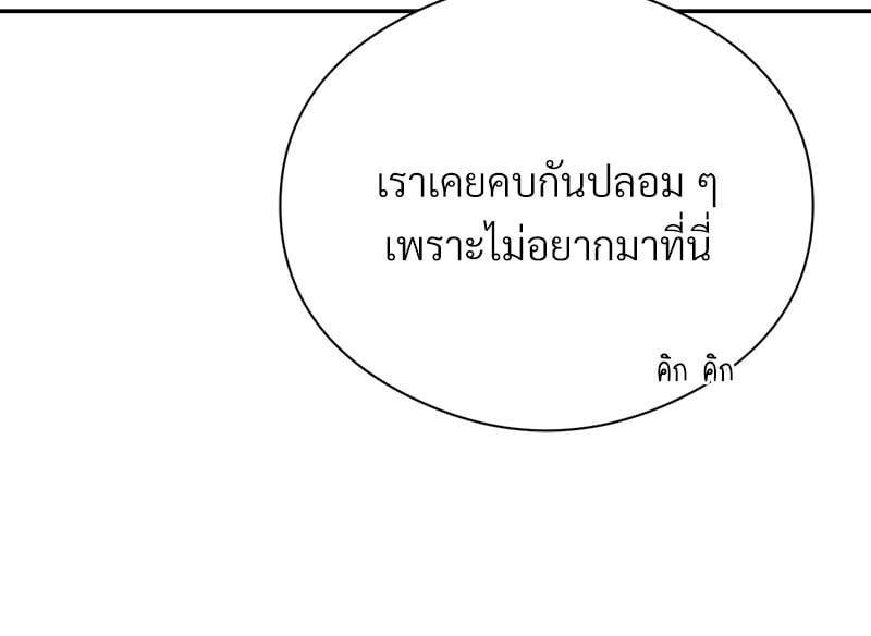 Doujin-Lc- อ่าน โดจิน มังฮวา เกาหลี ญี่ปุ่น จีน แปลไทย In Search of Love ตอนที่ 1 2 3 4 5 6 7 8 9 10 11 12 13 14 ฟรี ไม่มีโฆษณา อ่าน โดจิน Manhwa เกาหลี ญี่ปุ่น จีน เรามีครบ คัดมาให้เน้นๆ โดจิน 18+ รับประกันความฟินโดย  Doujin Lc