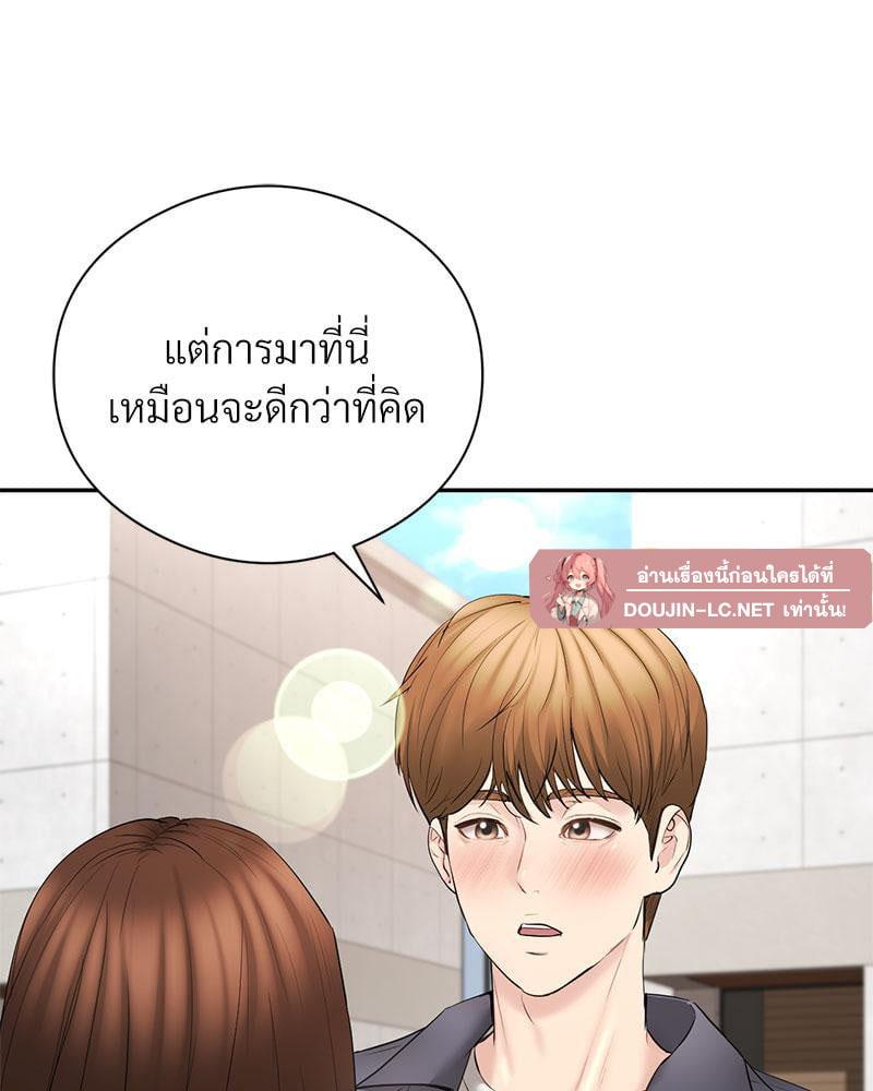 Doujin-Lc- อ่าน โดจิน มังฮวา เกาหลี ญี่ปุ่น จีน แปลไทย In Search of Love ตอนที่ 1 2 3 4 5 6 7 8 9 10 11 12 13 14 ฟรี ไม่มีโฆษณา อ่าน โดจิน Manhwa เกาหลี ญี่ปุ่น จีน เรามีครบ คัดมาให้เน้นๆ โดจิน 18+ รับประกันความฟินโดย  Doujin Lc