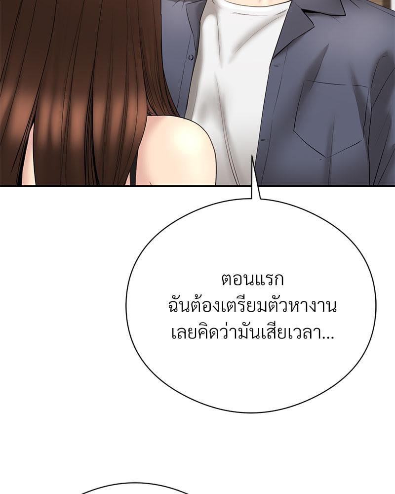 Doujin-Lc- อ่าน โดจิน มังฮวา เกาหลี ญี่ปุ่น จีน แปลไทย In Search of Love ตอนที่ 1 2 3 4 5 6 7 8 9 10 11 12 13 14 ฟรี ไม่มีโฆษณา อ่าน โดจิน Manhwa เกาหลี ญี่ปุ่น จีน เรามีครบ คัดมาให้เน้นๆ โดจิน 18+ รับประกันความฟินโดย  Doujin Lc