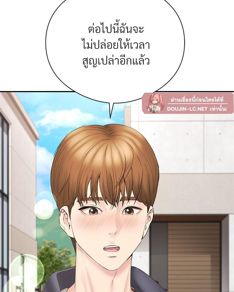 Doujin-Lc- อ่าน โดจิน มังฮวา เกาหลี ญี่ปุ่น จีน แปลไทย In Search of Love ตอนที่ 1 2 3 4 5 6 7 8 9 10 11 12 13 14 ฟรี ไม่มีโฆษณา อ่าน โดจิน Manhwa เกาหลี ญี่ปุ่น จีน เรามีครบ คัดมาให้เน้นๆ โดจิน 18+ รับประกันความฟินโดย  Doujin Lc