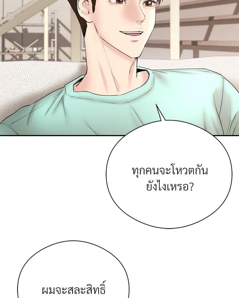 Doujin-Lc- อ่าน โดจิน มังฮวา เกาหลี ญี่ปุ่น จีน แปลไทย In Search of Love ตอนที่ 1 2 3 4 5 6 7 8 9 10 11 12 13 14 ฟรี ไม่มีโฆษณา อ่าน โดจิน Manhwa เกาหลี ญี่ปุ่น จีน เรามีครบ คัดมาให้เน้นๆ โดจิน 18+ รับประกันความฟินโดย  Doujin Lc
