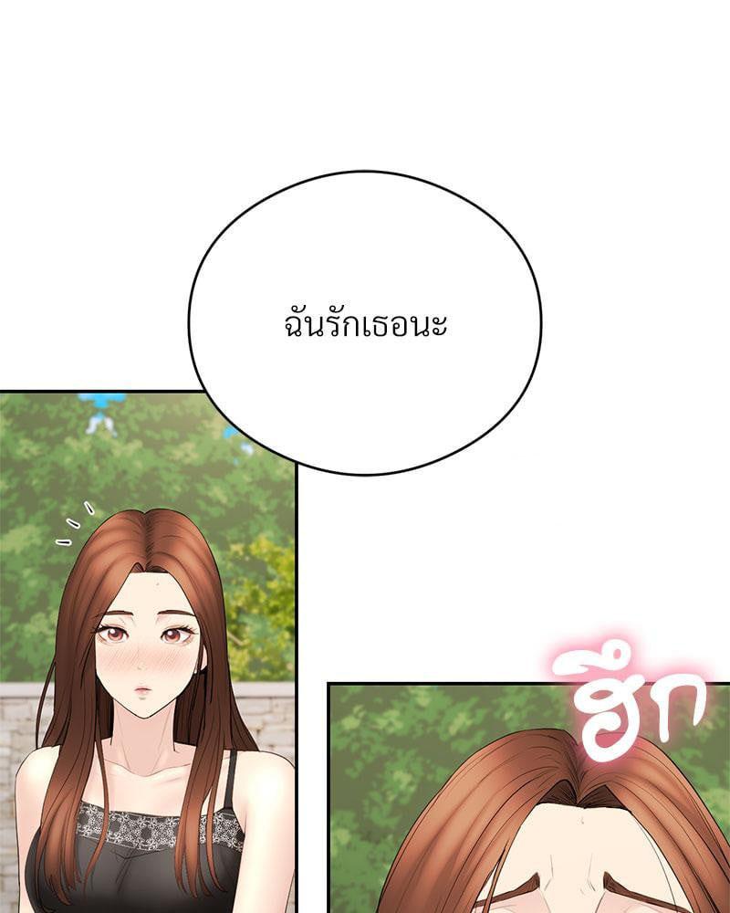 Doujin-Lc- อ่าน โดจิน มังฮวา เกาหลี ญี่ปุ่น จีน แปลไทย In Search of Love ตอนที่ 1 2 3 4 5 6 7 8 9 10 11 12 13 14 ฟรี ไม่มีโฆษณา อ่าน โดจิน Manhwa เกาหลี ญี่ปุ่น จีน เรามีครบ คัดมาให้เน้นๆ โดจิน 18+ รับประกันความฟินโดย  Doujin Lc