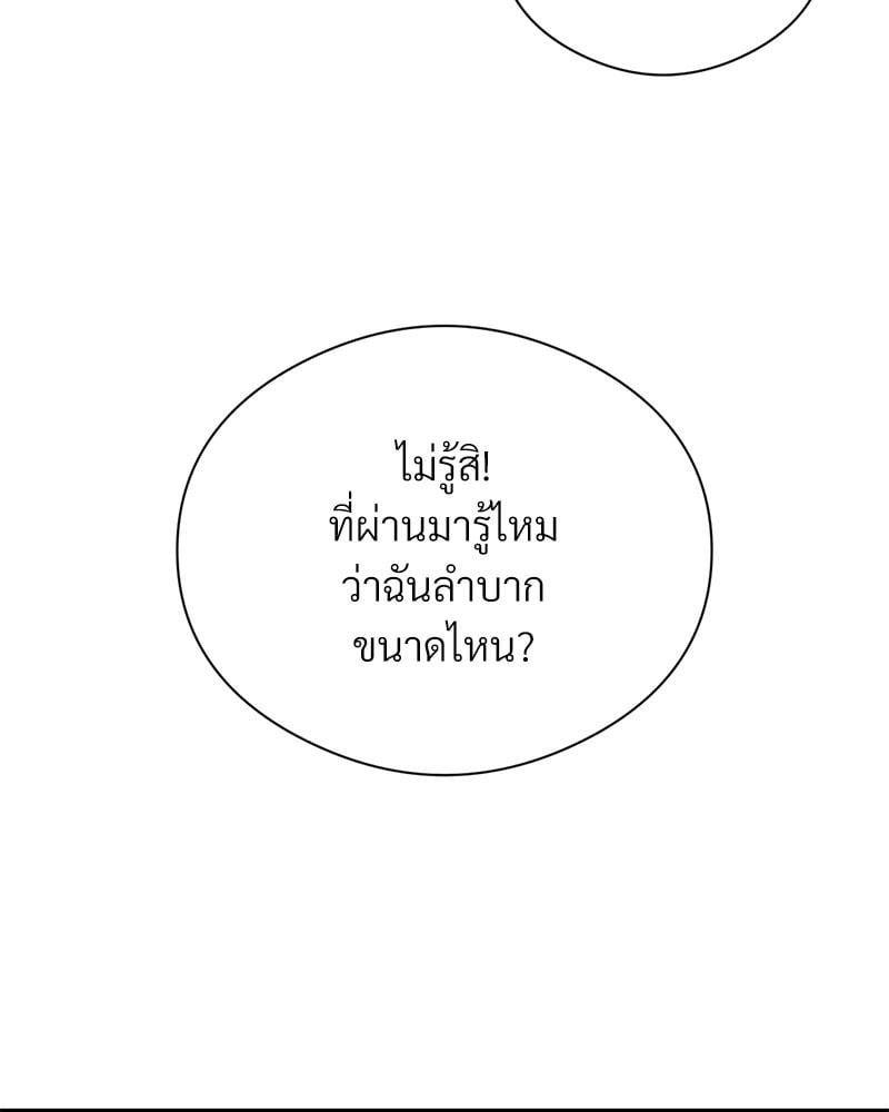 Doujin-Lc- อ่าน โดจิน มังฮวา เกาหลี ญี่ปุ่น จีน แปลไทย In Search of Love ตอนที่ 1 2 3 4 5 6 7 8 9 10 11 12 13 14 ฟรี ไม่มีโฆษณา อ่าน โดจิน Manhwa เกาหลี ญี่ปุ่น จีน เรามีครบ คัดมาให้เน้นๆ โดจิน 18+ รับประกันความฟินโดย  Doujin Lc