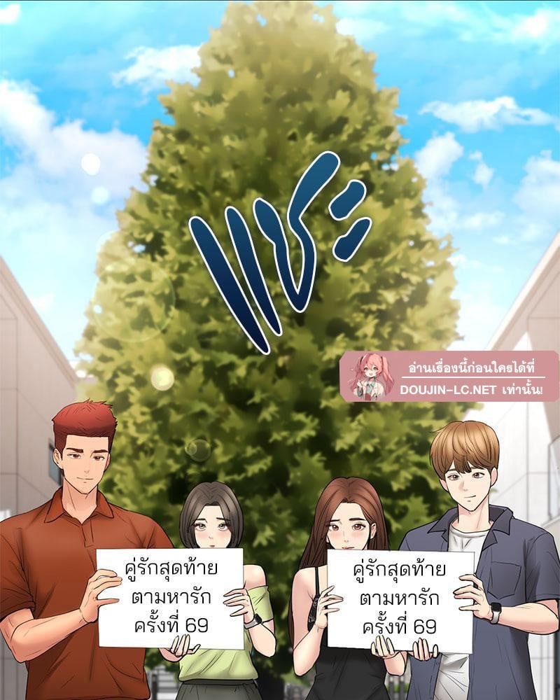 Doujin-Lc- อ่าน โดจิน มังฮวา เกาหลี ญี่ปุ่น จีน แปลไทย In Search of Love ตอนที่ 1 2 3 4 5 6 7 8 9 10 11 12 13 14 ฟรี ไม่มีโฆษณา อ่าน โดจิน Manhwa เกาหลี ญี่ปุ่น จีน เรามีครบ คัดมาให้เน้นๆ โดจิน 18+ รับประกันความฟินโดย  Doujin Lc