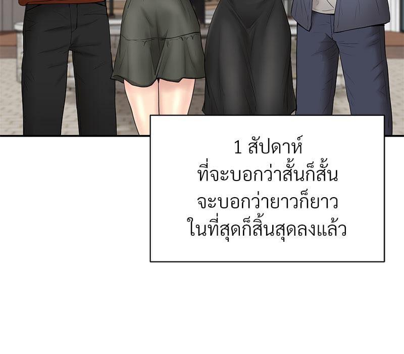 Doujin-Lc- อ่าน โดจิน มังฮวา เกาหลี ญี่ปุ่น จีน แปลไทย In Search of Love ตอนที่ 1 2 3 4 5 6 7 8 9 10 11 12 13 14 ฟรี ไม่มีโฆษณา อ่าน โดจิน Manhwa เกาหลี ญี่ปุ่น จีน เรามีครบ คัดมาให้เน้นๆ โดจิน 18+ รับประกันความฟินโดย  Doujin Lc