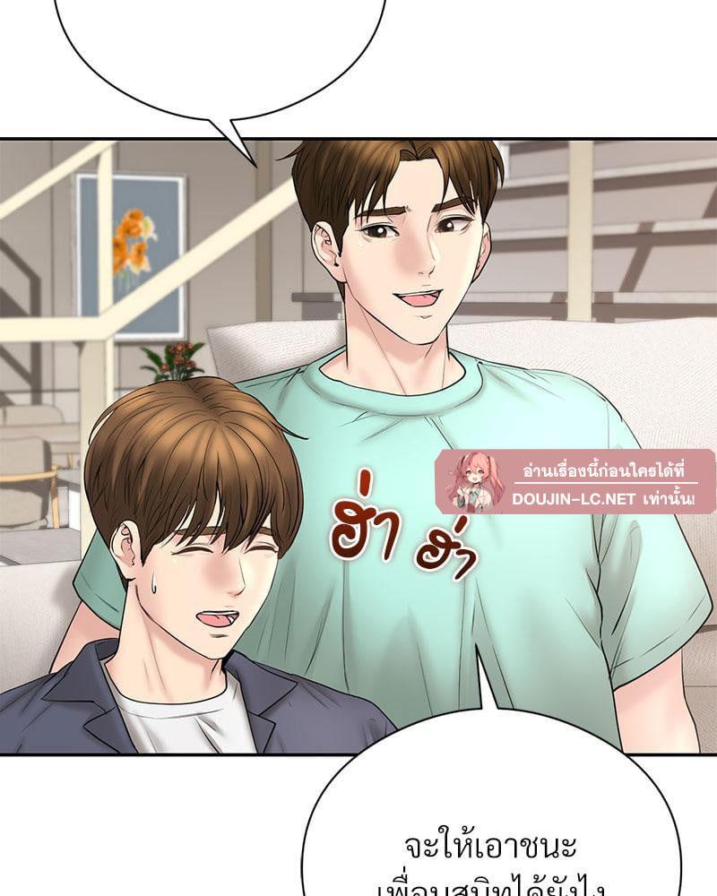 Doujin-Lc- อ่าน โดจิน มังฮวา เกาหลี ญี่ปุ่น จีน แปลไทย In Search of Love ตอนที่ 1 2 3 4 5 6 7 8 9 10 11 12 13 14 ฟรี ไม่มีโฆษณา อ่าน โดจิน Manhwa เกาหลี ญี่ปุ่น จีน เรามีครบ คัดมาให้เน้นๆ โดจิน 18+ รับประกันความฟินโดย  Doujin Lc