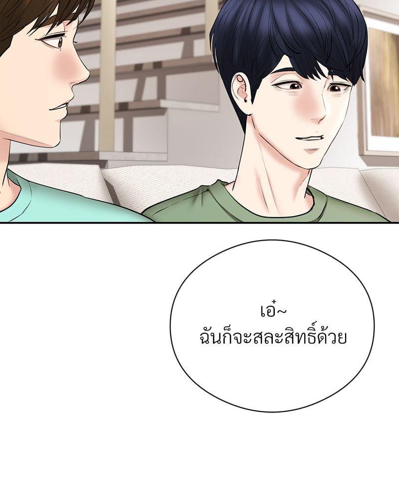 Doujin-Lc- อ่าน โดจิน มังฮวา เกาหลี ญี่ปุ่น จีน แปลไทย In Search of Love ตอนที่ 1 2 3 4 5 6 7 8 9 10 11 12 13 14 ฟรี ไม่มีโฆษณา อ่าน โดจิน Manhwa เกาหลี ญี่ปุ่น จีน เรามีครบ คัดมาให้เน้นๆ โดจิน 18+ รับประกันความฟินโดย  Doujin Lc
