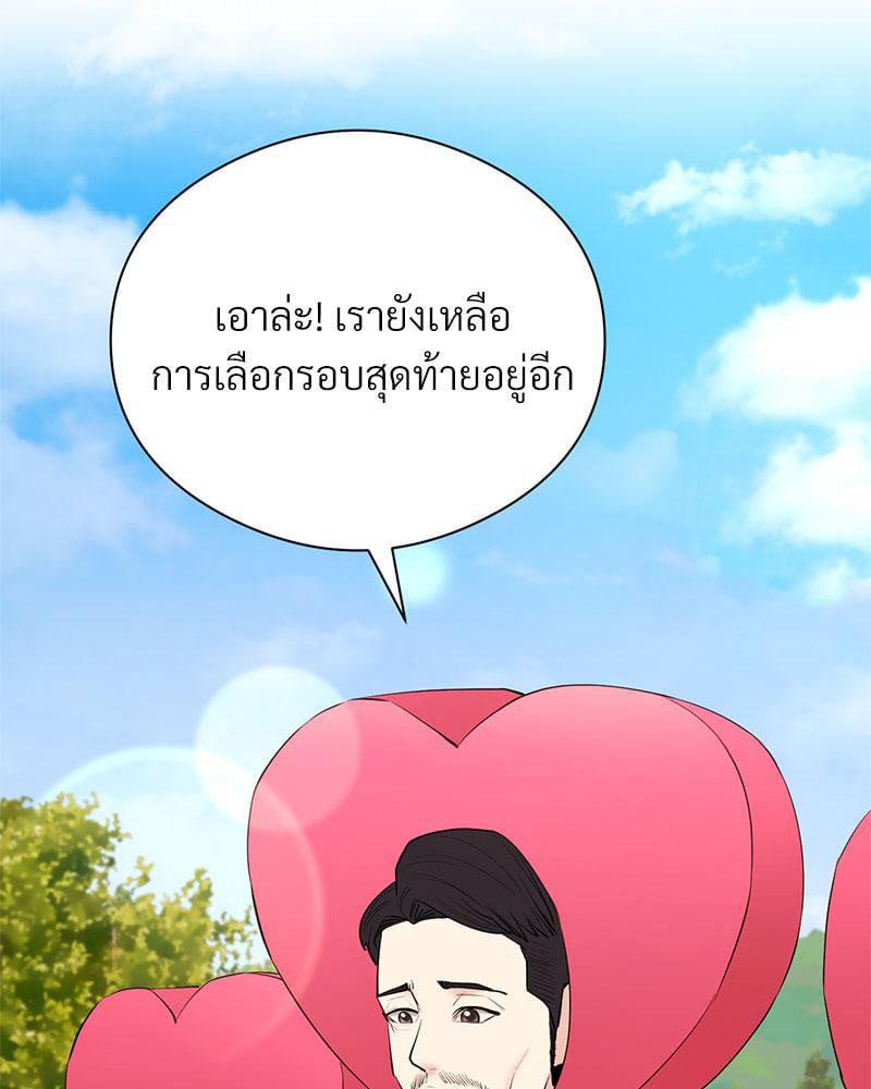 Doujin-Lc- อ่าน โดจิน มังฮวา เกาหลี ญี่ปุ่น จีน แปลไทย In Search of Love ตอนที่ 1 2 3 4 5 6 7 8 9 10 11 12 13 14 ฟรี ไม่มีโฆษณา อ่าน โดจิน Manhwa เกาหลี ญี่ปุ่น จีน เรามีครบ คัดมาให้เน้นๆ โดจิน 18+ รับประกันความฟินโดย  Doujin Lc