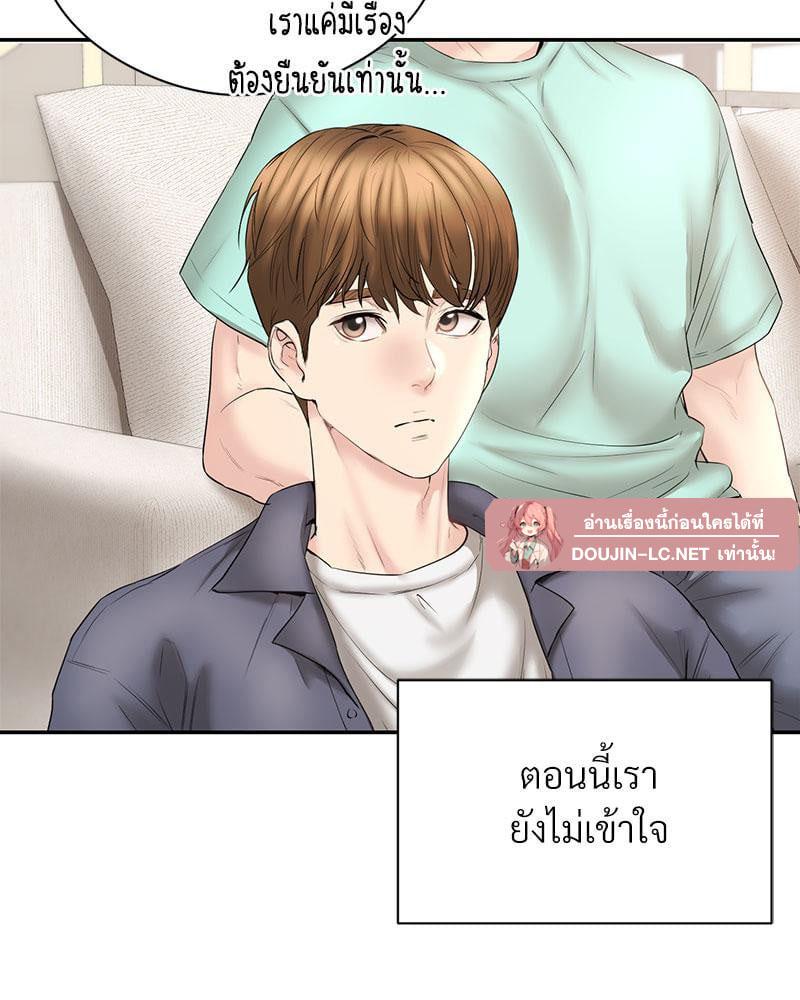 Doujin-Lc- อ่าน โดจิน มังฮวา เกาหลี ญี่ปุ่น จีน แปลไทย In Search of Love ตอนที่ 1 2 3 4 5 6 7 8 9 10 11 12 13 14 ฟรี ไม่มีโฆษณา อ่าน โดจิน Manhwa เกาหลี ญี่ปุ่น จีน เรามีครบ คัดมาให้เน้นๆ โดจิน 18+ รับประกันความฟินโดย  Doujin Lc