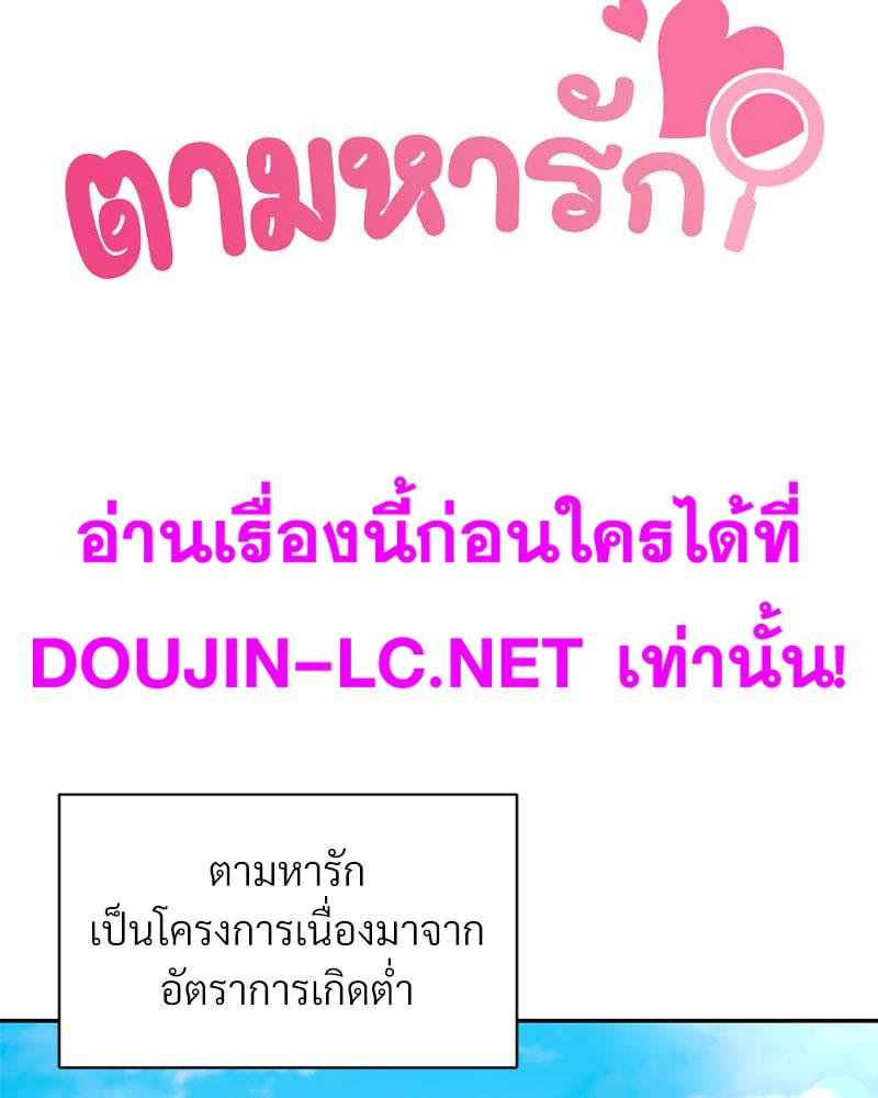 Doujin-Lc- อ่าน โดจิน มังฮวา เกาหลี ญี่ปุ่น จีน แปลไทย In Search of Love ตอนที่ 1 2 3 4 5 6 7 8 9 10 11 12 13 14 ฟรี ไม่มีโฆษณา อ่าน โดจิน Manhwa เกาหลี ญี่ปุ่น จีน เรามีครบ คัดมาให้เน้นๆ โดจิน 18+ รับประกันความฟินโดย  Doujin Lc