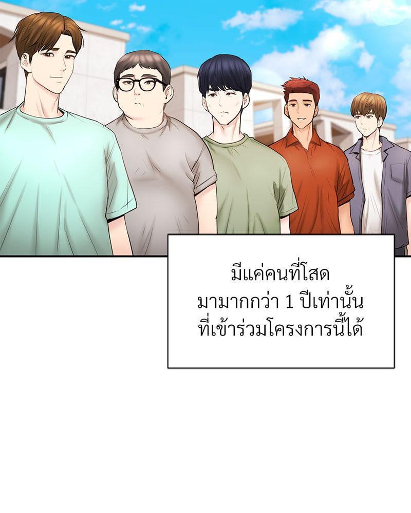 Doujin-Lc- อ่าน โดจิน มังฮวา เกาหลี ญี่ปุ่น จีน แปลไทย In Search of Love ตอนที่ 1 2 3 4 5 6 7 8 9 10 11 12 13 14 ฟรี ไม่มีโฆษณา อ่าน โดจิน Manhwa เกาหลี ญี่ปุ่น จีน เรามีครบ คัดมาให้เน้นๆ โดจิน 18+ รับประกันความฟินโดย  Doujin Lc