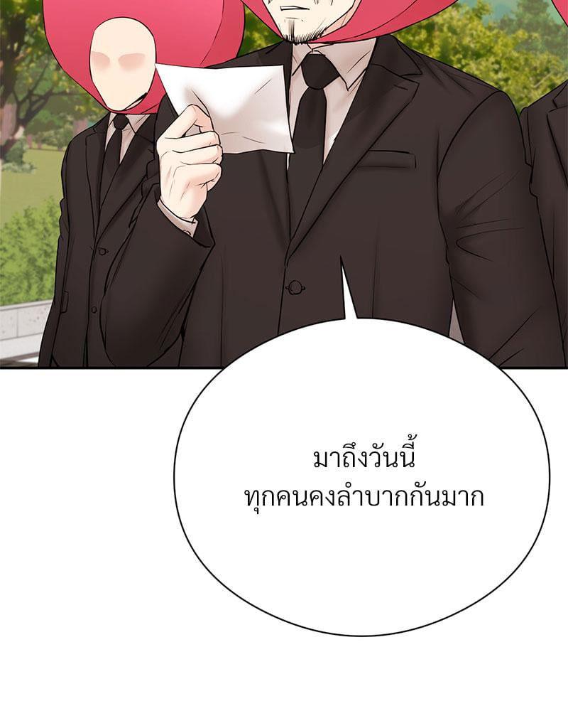 Doujin-Lc- อ่าน โดจิน มังฮวา เกาหลี ญี่ปุ่น จีน แปลไทย In Search of Love ตอนที่ 1 2 3 4 5 6 7 8 9 10 11 12 13 14 ฟรี ไม่มีโฆษณา อ่าน โดจิน Manhwa เกาหลี ญี่ปุ่น จีน เรามีครบ คัดมาให้เน้นๆ โดจิน 18+ รับประกันความฟินโดย  Doujin Lc