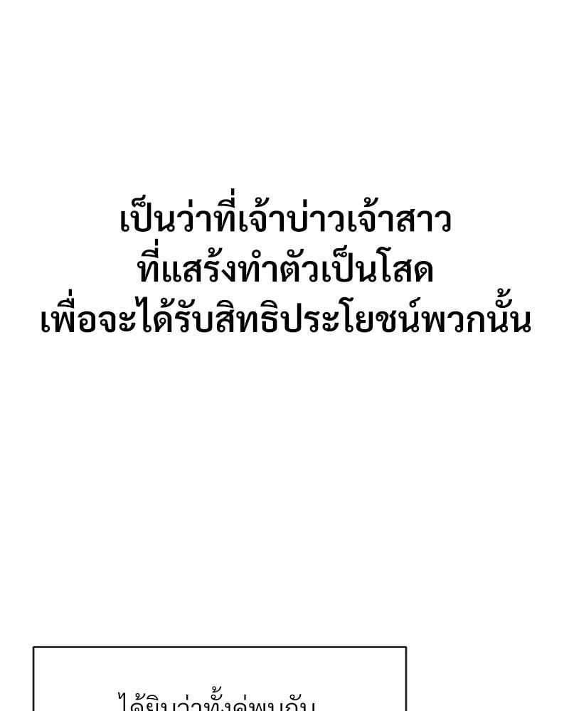 Doujin-Lc- อ่าน โดจิน มังฮวา เกาหลี ญี่ปุ่น จีน แปลไทย In Search of Love ตอนที่ 1 2 3 4 5 6 7 8 9 10 11 12 13 14 ฟรี ไม่มีโฆษณา อ่าน โดจิน Manhwa เกาหลี ญี่ปุ่น จีน เรามีครบ คัดมาให้เน้นๆ โดจิน 18+ รับประกันความฟินโดย  Doujin Lc