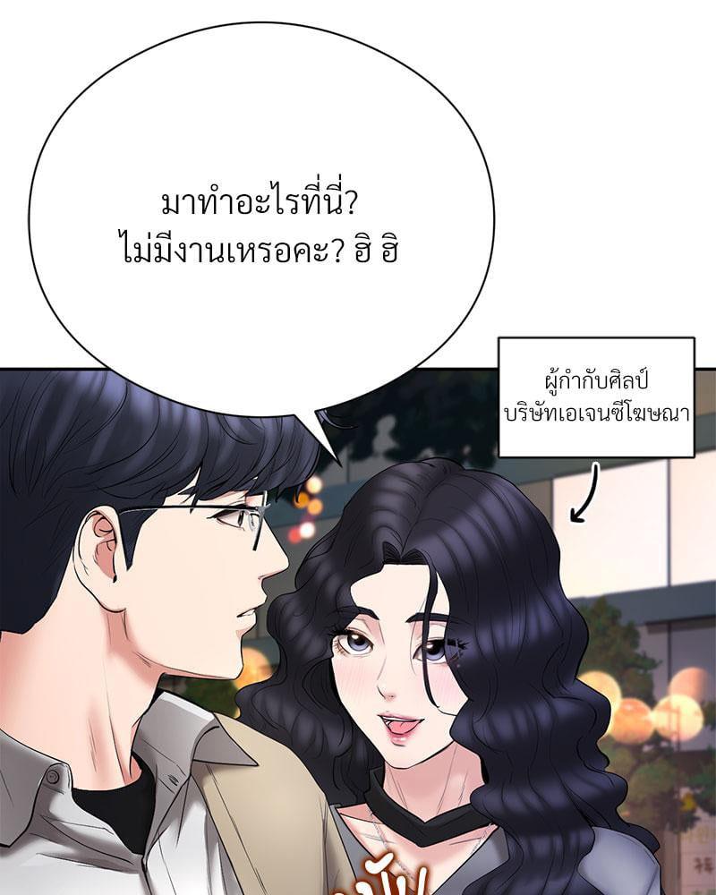Doujin-Lc- อ่าน โดจิน มังฮวา เกาหลี ญี่ปุ่น จีน แปลไทย In Search of Love ตอนที่ 1 2 3 4 5 6 7 8 9 10 11 12 13 14 ฟรี ไม่มีโฆษณา อ่าน โดจิน Manhwa เกาหลี ญี่ปุ่น จีน เรามีครบ คัดมาให้เน้นๆ โดจิน 18+ รับประกันความฟินโดย  Doujin Lc