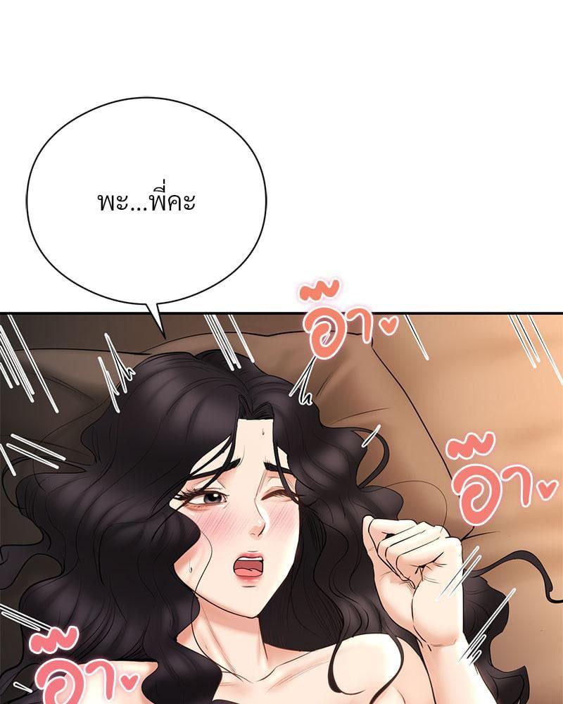 Doujin-Lc- อ่าน โดจิน มังฮวา เกาหลี ญี่ปุ่น จีน แปลไทย In Search of Love ตอนที่ 1 2 3 4 5 6 7 8 9 10 11 12 13 14 ฟรี ไม่มีโฆษณา อ่าน โดจิน Manhwa เกาหลี ญี่ปุ่น จีน เรามีครบ คัดมาให้เน้นๆ โดจิน 18+ รับประกันความฟินโดย  Doujin Lc