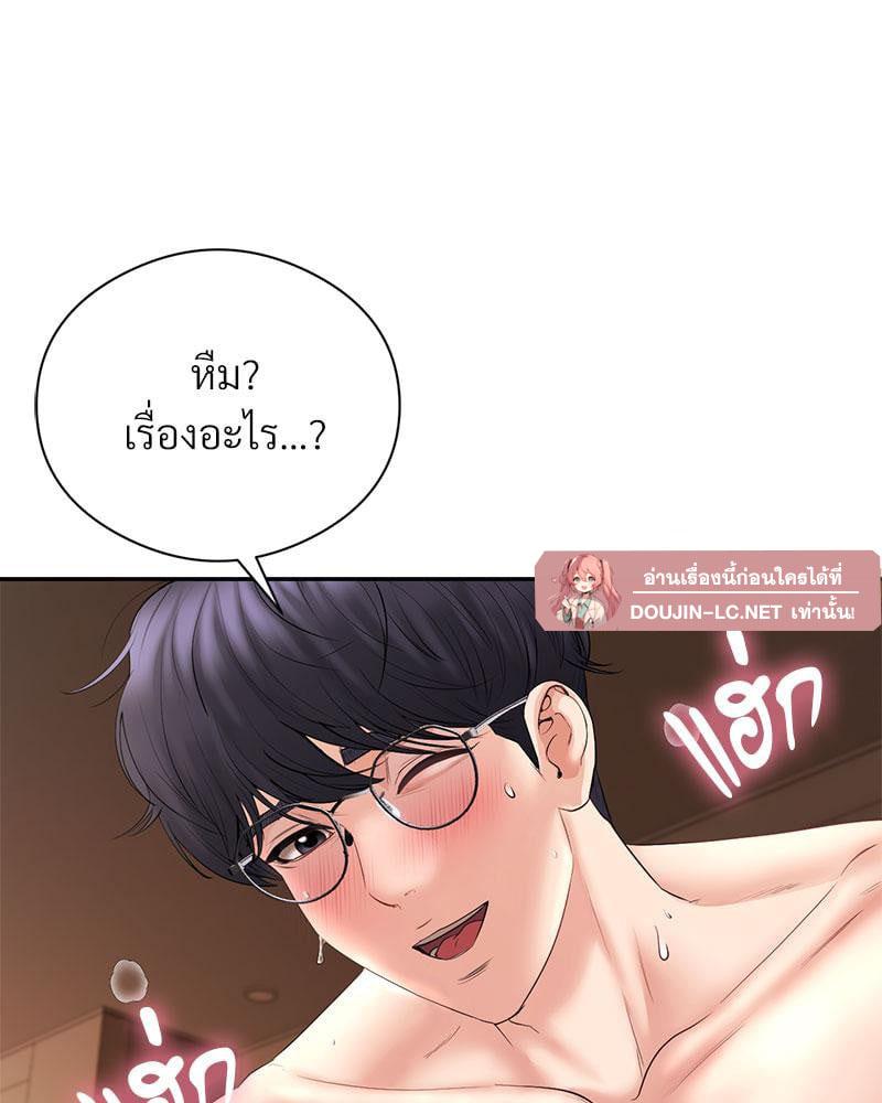 Doujin-Lc- อ่าน โดจิน มังฮวา เกาหลี ญี่ปุ่น จีน แปลไทย In Search of Love ตอนที่ 1 2 3 4 5 6 7 8 9 10 11 12 13 14 ฟรี ไม่มีโฆษณา อ่าน โดจิน Manhwa เกาหลี ญี่ปุ่น จีน เรามีครบ คัดมาให้เน้นๆ โดจิน 18+ รับประกันความฟินโดย  Doujin Lc