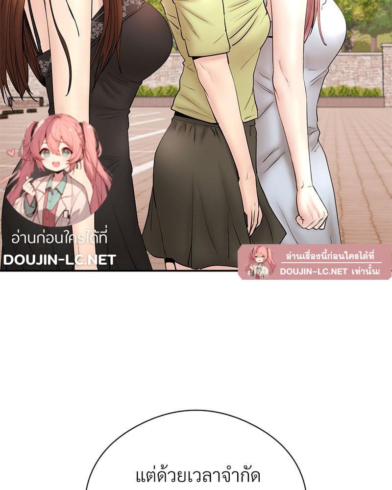 Doujin-Lc- อ่าน โดจิน มังฮวา เกาหลี ญี่ปุ่น จีน แปลไทย In Search of Love ตอนที่ 1 2 3 4 5 6 7 8 9 10 11 12 13 14 ฟรี ไม่มีโฆษณา อ่าน โดจิน Manhwa เกาหลี ญี่ปุ่น จีน เรามีครบ คัดมาให้เน้นๆ โดจิน 18+ รับประกันความฟินโดย  Doujin Lc