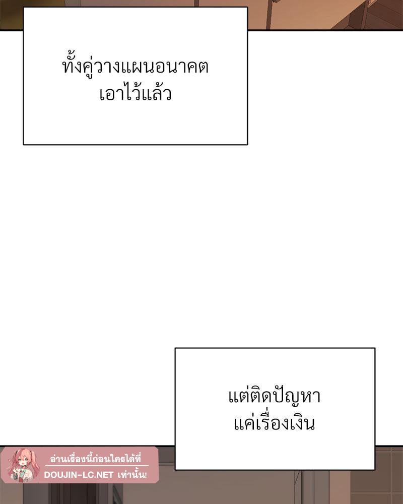 Doujin-Lc- อ่าน โดจิน มังฮวา เกาหลี ญี่ปุ่น จีน แปลไทย In Search of Love ตอนที่ 1 2 3 4 5 6 7 8 9 10 11 12 13 14 ฟรี ไม่มีโฆษณา อ่าน โดจิน Manhwa เกาหลี ญี่ปุ่น จีน เรามีครบ คัดมาให้เน้นๆ โดจิน 18+ รับประกันความฟินโดย  Doujin Lc