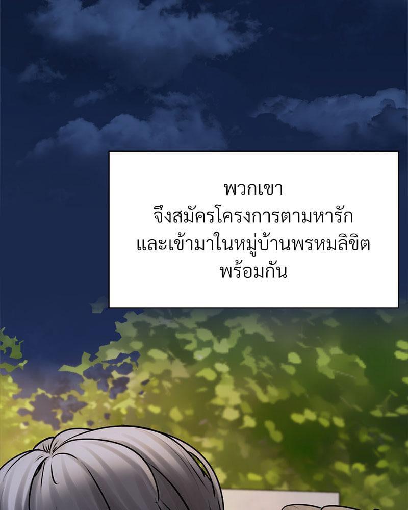 Doujin-Lc- อ่าน โดจิน มังฮวา เกาหลี ญี่ปุ่น จีน แปลไทย In Search of Love ตอนที่ 1 2 3 4 5 6 7 8 9 10 11 12 13 14 ฟรี ไม่มีโฆษณา อ่าน โดจิน Manhwa เกาหลี ญี่ปุ่น จีน เรามีครบ คัดมาให้เน้นๆ โดจิน 18+ รับประกันความฟินโดย  Doujin Lc