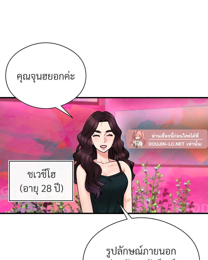 Doujin-Lc- อ่าน โดจิน มังฮวา เกาหลี ญี่ปุ่น จีน แปลไทย In Search of Love ตอนที่ 1 2 3 4 5 6 7 8 9 10 11 12 13 14 ฟรี ไม่มีโฆษณา อ่าน โดจิน Manhwa เกาหลี ญี่ปุ่น จีน เรามีครบ คัดมาให้เน้นๆ โดจิน 18+ รับประกันความฟินโดย  Doujin Lc