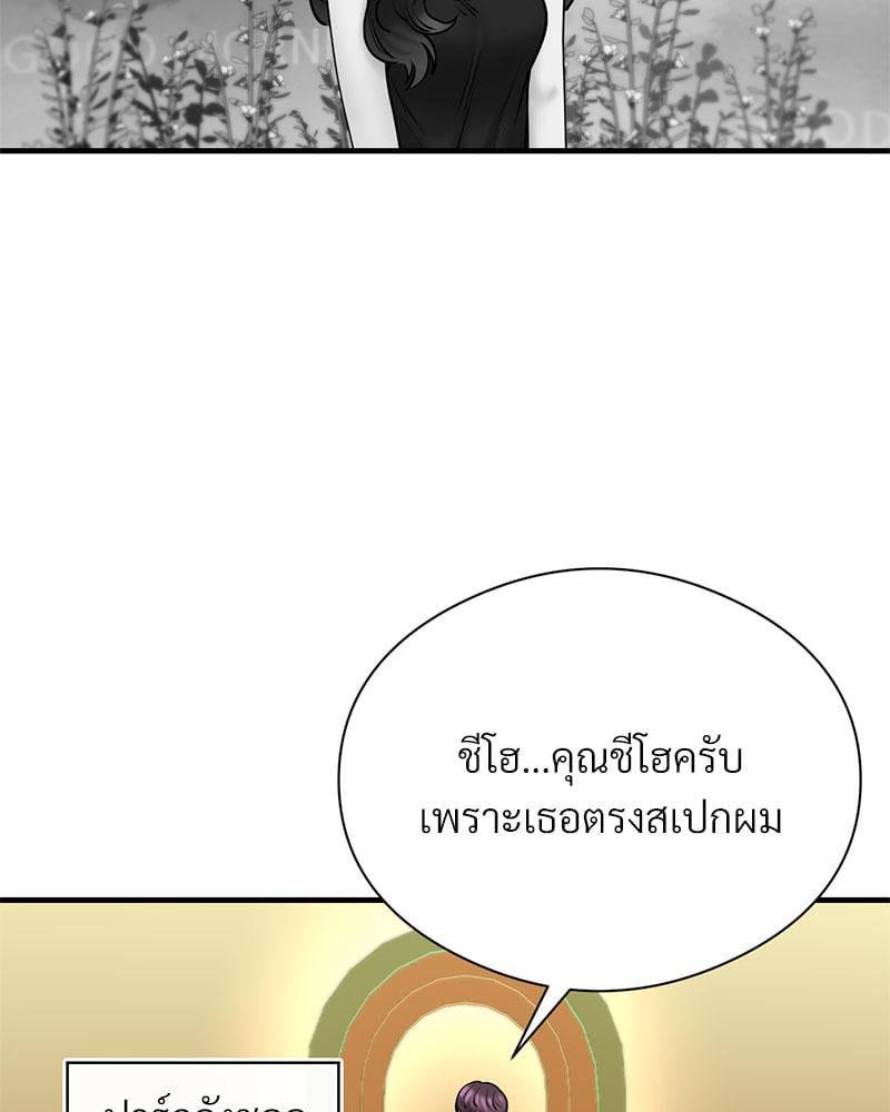 Doujin-Lc- อ่าน โดจิน มังฮวา เกาหลี ญี่ปุ่น จีน แปลไทย In Search of Love ตอนที่ 1 2 3 4 5 6 7 8 9 10 11 12 13 14 ฟรี ไม่มีโฆษณา อ่าน โดจิน Manhwa เกาหลี ญี่ปุ่น จีน เรามีครบ คัดมาให้เน้นๆ โดจิน 18+ รับประกันความฟินโดย  Doujin Lc