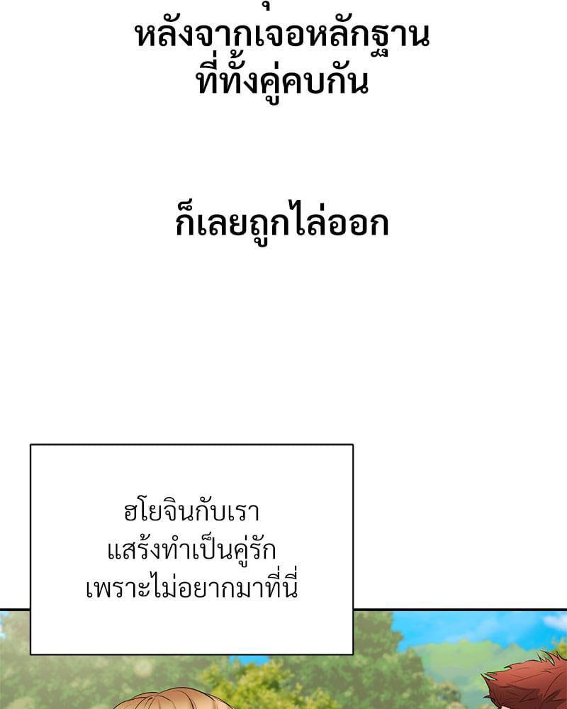 Doujin-Lc- อ่าน โดจิน มังฮวา เกาหลี ญี่ปุ่น จีน แปลไทย In Search of Love ตอนที่ 1 2 3 4 5 6 7 8 9 10 11 12 13 14 ฟรี ไม่มีโฆษณา อ่าน โดจิน Manhwa เกาหลี ญี่ปุ่น จีน เรามีครบ คัดมาให้เน้นๆ โดจิน 18+ รับประกันความฟินโดย  Doujin Lc