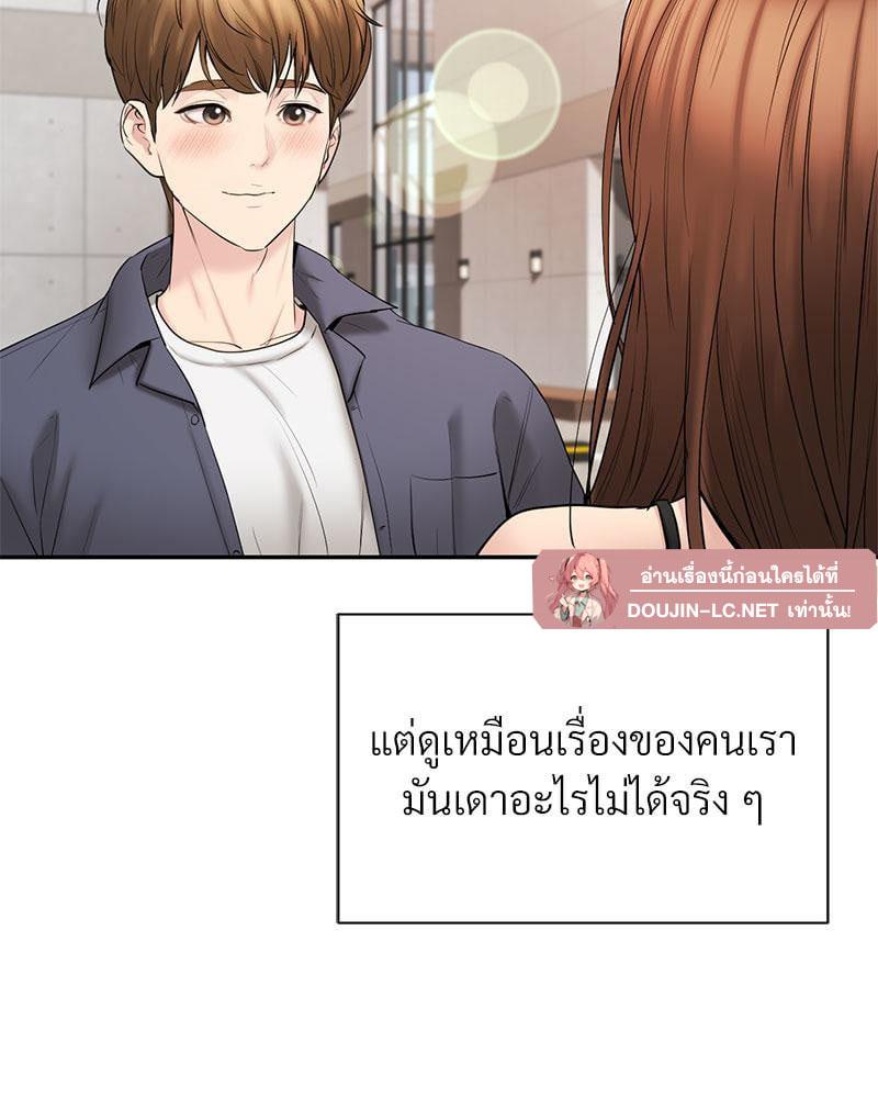 Doujin-Lc- อ่าน โดจิน มังฮวา เกาหลี ญี่ปุ่น จีน แปลไทย In Search of Love ตอนที่ 1 2 3 4 5 6 7 8 9 10 11 12 13 14 ฟรี ไม่มีโฆษณา อ่าน โดจิน Manhwa เกาหลี ญี่ปุ่น จีน เรามีครบ คัดมาให้เน้นๆ โดจิน 18+ รับประกันความฟินโดย  Doujin Lc