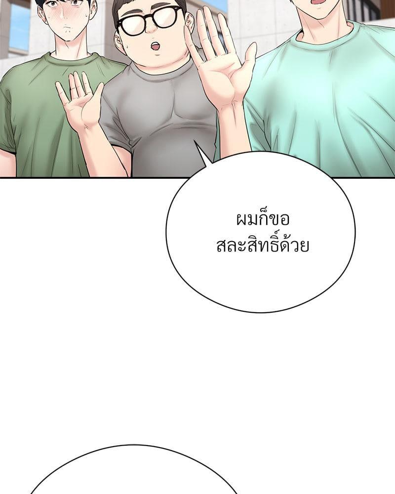 Doujin-Lc- อ่าน โดจิน มังฮวา เกาหลี ญี่ปุ่น จีน แปลไทย In Search of Love ตอนที่ 1 2 3 4 5 6 7 8 9 10 11 12 13 14 ฟรี ไม่มีโฆษณา อ่าน โดจิน Manhwa เกาหลี ญี่ปุ่น จีน เรามีครบ คัดมาให้เน้นๆ โดจิน 18+ รับประกันความฟินโดย  Doujin Lc