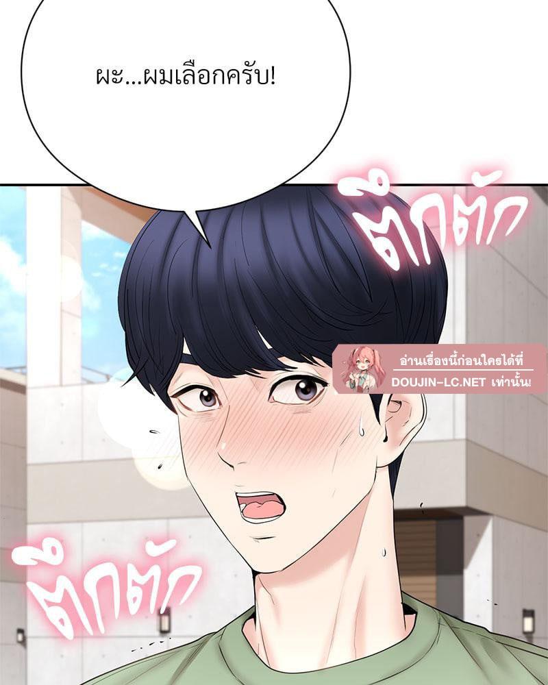 Doujin-Lc- อ่าน โดจิน มังฮวา เกาหลี ญี่ปุ่น จีน แปลไทย In Search of Love ตอนที่ 1 2 3 4 5 6 7 8 9 10 11 12 13 14 ฟรี ไม่มีโฆษณา อ่าน โดจิน Manhwa เกาหลี ญี่ปุ่น จีน เรามีครบ คัดมาให้เน้นๆ โดจิน 18+ รับประกันความฟินโดย  Doujin Lc