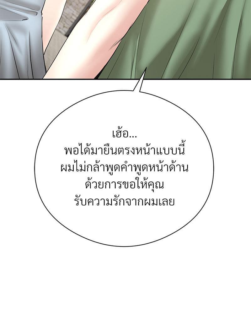 Doujin-Lc- อ่าน โดจิน มังฮวา เกาหลี ญี่ปุ่น จีน แปลไทย In Search of Love ตอนที่ 1 2 3 4 5 6 7 8 9 10 11 12 13 14 ฟรี ไม่มีโฆษณา อ่าน โดจิน Manhwa เกาหลี ญี่ปุ่น จีน เรามีครบ คัดมาให้เน้นๆ โดจิน 18+ รับประกันความฟินโดย  Doujin Lc