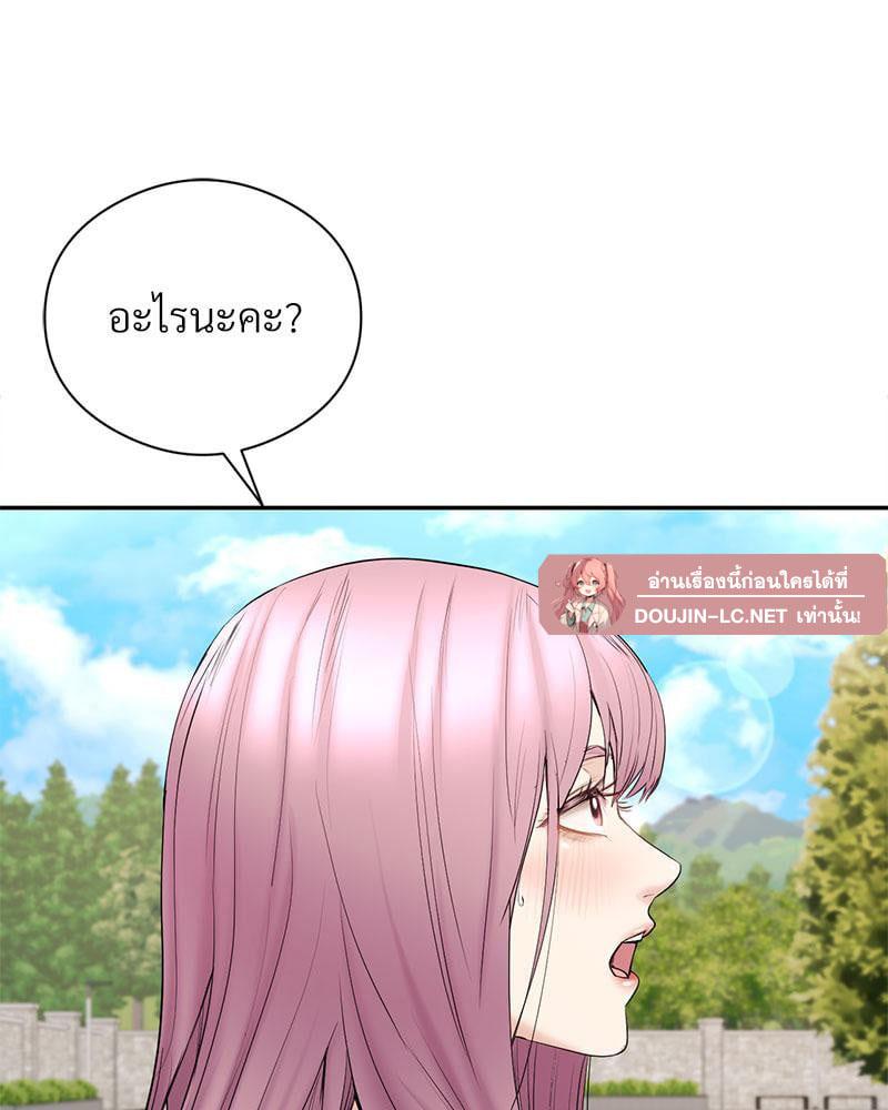 Doujin-Lc- อ่าน โดจิน มังฮวา เกาหลี ญี่ปุ่น จีน แปลไทย In Search of Love ตอนที่ 1 2 3 4 5 6 7 8 9 10 11 12 13 14 ฟรี ไม่มีโฆษณา อ่าน โดจิน Manhwa เกาหลี ญี่ปุ่น จีน เรามีครบ คัดมาให้เน้นๆ โดจิน 18+ รับประกันความฟินโดย  Doujin Lc