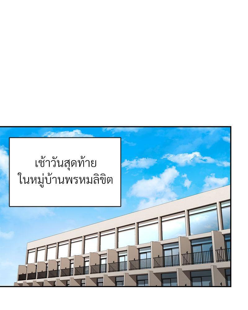 Doujin-Lc- อ่าน โดจิน มังฮวา เกาหลี ญี่ปุ่น จีน แปลไทย In Search of Love ตอนที่ 1 2 3 4 5 6 7 8 9 10 11 12 13 14 ฟรี ไม่มีโฆษณา อ่าน โดจิน Manhwa เกาหลี ญี่ปุ่น จีน เรามีครบ คัดมาให้เน้นๆ โดจิน 18+ รับประกันความฟินโดย  Doujin Lc