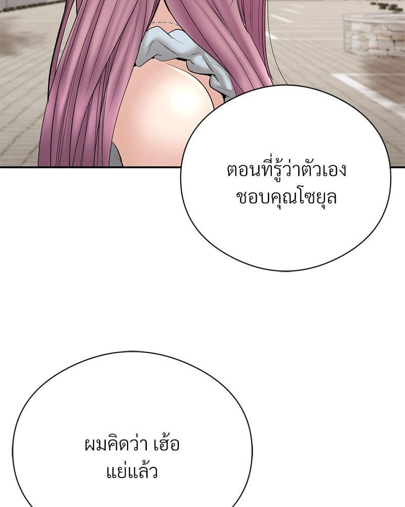 Doujin-Lc- อ่าน โดจิน มังฮวา เกาหลี ญี่ปุ่น จีน แปลไทย In Search of Love ตอนที่ 1 2 3 4 5 6 7 8 9 10 11 12 13 14 ฟรี ไม่มีโฆษณา อ่าน โดจิน Manhwa เกาหลี ญี่ปุ่น จีน เรามีครบ คัดมาให้เน้นๆ โดจิน 18+ รับประกันความฟินโดย  Doujin Lc