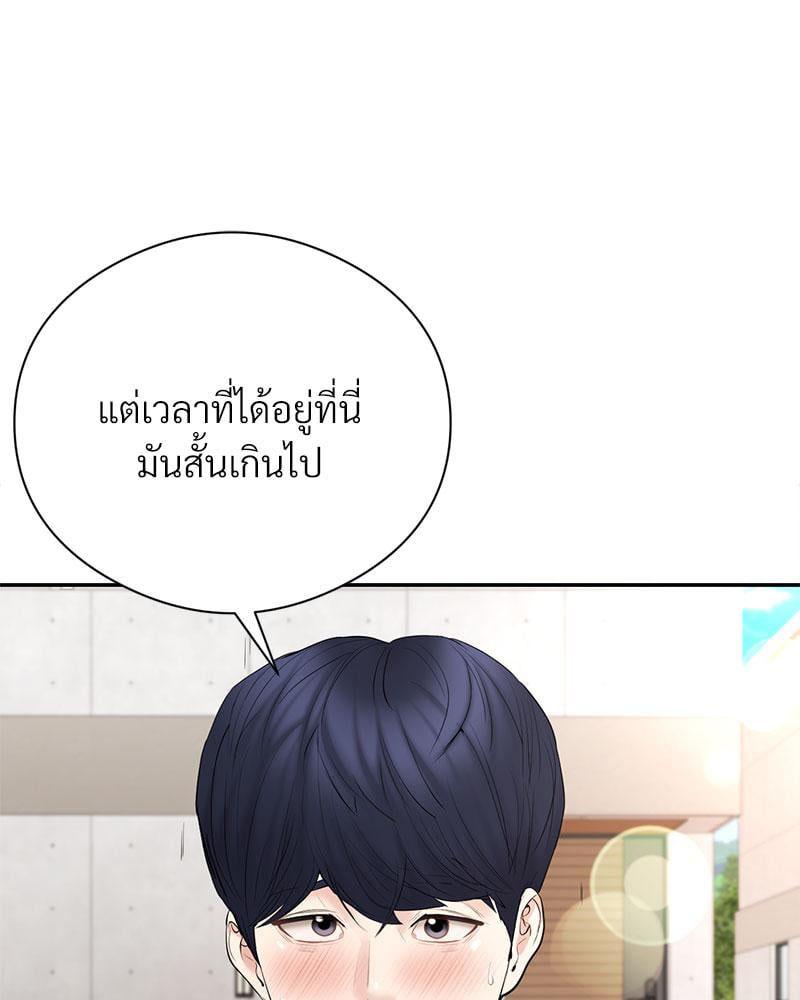 Doujin-Lc- อ่าน โดจิน มังฮวา เกาหลี ญี่ปุ่น จีน แปลไทย In Search of Love ตอนที่ 1 2 3 4 5 6 7 8 9 10 11 12 13 14 ฟรี ไม่มีโฆษณา อ่าน โดจิน Manhwa เกาหลี ญี่ปุ่น จีน เรามีครบ คัดมาให้เน้นๆ โดจิน 18+ รับประกันความฟินโดย  Doujin Lc
