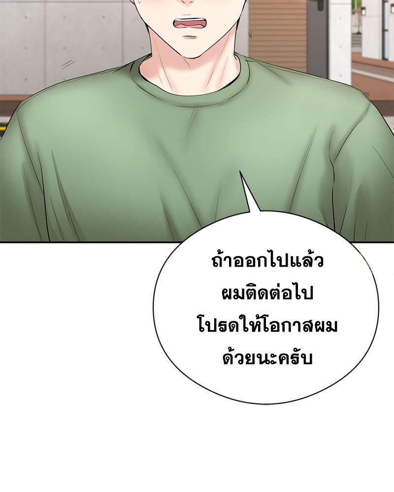 Doujin-Lc- อ่าน โดจิน มังฮวา เกาหลี ญี่ปุ่น จีน แปลไทย In Search of Love ตอนที่ 1 2 3 4 5 6 7 8 9 10 11 12 13 14 ฟรี ไม่มีโฆษณา อ่าน โดจิน Manhwa เกาหลี ญี่ปุ่น จีน เรามีครบ คัดมาให้เน้นๆ โดจิน 18+ รับประกันความฟินโดย  Doujin Lc