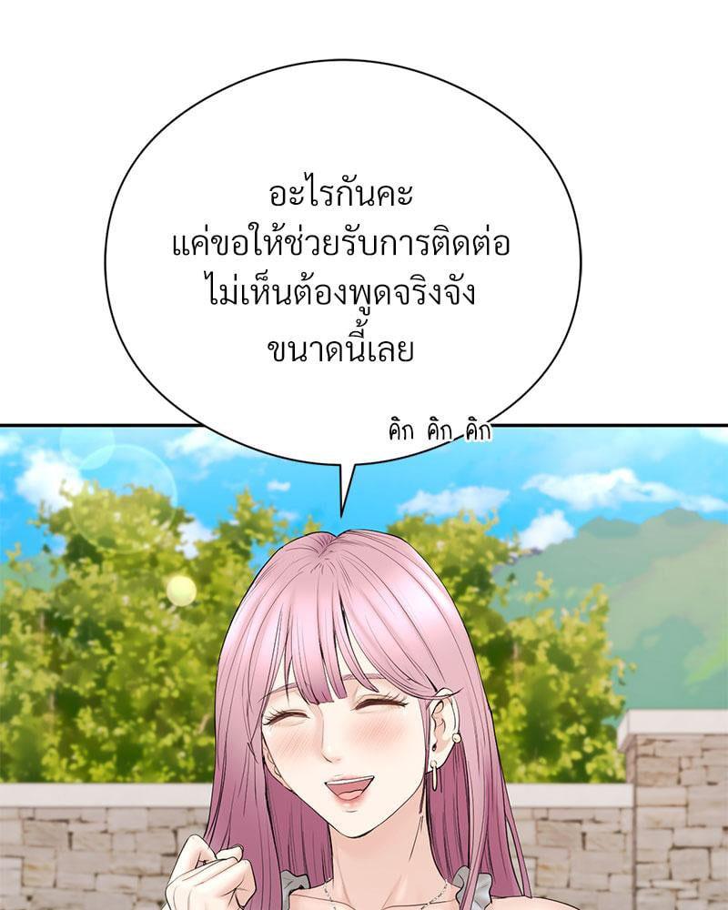 Doujin-Lc- อ่าน โดจิน มังฮวา เกาหลี ญี่ปุ่น จีน แปลไทย In Search of Love ตอนที่ 1 2 3 4 5 6 7 8 9 10 11 12 13 14 ฟรี ไม่มีโฆษณา อ่าน โดจิน Manhwa เกาหลี ญี่ปุ่น จีน เรามีครบ คัดมาให้เน้นๆ โดจิน 18+ รับประกันความฟินโดย  Doujin Lc